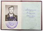 Documented Order for Service to Motherland in the Armed Forces of the USSR 3rd Class. Award # 10141. - 2