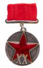 Medal âFor 20th Anniversary of RKKAâ. Type 1. Award # 6093.