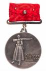 Medal âFor 20th Anniversary of RKKAâ. Type 1. Award # 6093. - 2