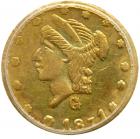 1871 Quarter Dollar Round. Liberty Head. Breen and Gillio-838. Rarity 2