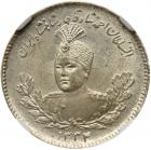 Iran. 500 Dinars, AH1332 (1913) NGC MS64