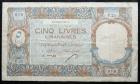 Lebanon. 5 Livres, 1945-50 PMG VF20