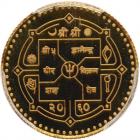 Nepal. Asarphi, VS2060- 2003 PCGS PF67 DC - 2