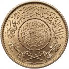 Saudi Arabia. Pound (Guinea), AH1370/ 1950 Choice Brilliant Unc