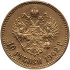 Russia. 10 Roubles, 1902-<Ru-A><Ru-R> - 2