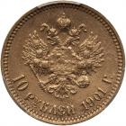 Russia. 10 Roubles, 1901-<Ru-A><Ru-R> - 2