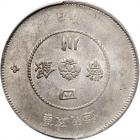 Chinese Provinces: Szechuan. 50 Cents, Year 1 (1912) PCGS MS61 - 2