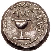 Judaea, The Jewish War. Silver Shekel (13.58 g), 66-70 CE VF