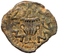 Judaea, The Jewish War. Ã Prutah (3.27 g), 66-70 CE EF