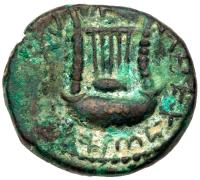 Judaea, Bar Kokhba Revolt. Ã Medium Bronze (11.03 g), 132-135 CE Choice VF - 2