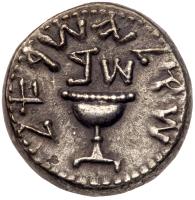 Judaea, The Jewish War. Silver Shekel (13.58 g), 66-70 CE EF