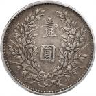 China - Republic. Dollar, Year 3 (1914) PCGS EF40 - 2