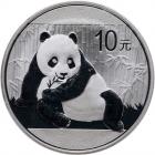 China. Panda 10 Yuan, 2015 PCGS MS70