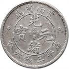 Chinese Provinces: Yunnan. 50 Cents, ND (1908) PCGS VF - 2