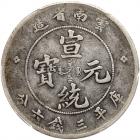 Chinese Provinces: Yunnan. 50 Cents, ND (1909-11) PCGS VF25 - 2