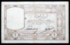 Lebanon. 1 Livre, 1935 Fine - 2