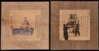 Charming 34 Page, 19th Century Chinese Woodblock Prints, Possibly For Children