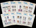 Israel. 1948-2005 In 4 Binders