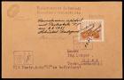 Austria, February 2, 1931 Schoekel Mt. Rocket V7 Flown Beige Card, E-Z 8C1d, Rare