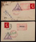 Netherlands, 1931-1960 Big Rocket Mail Collection