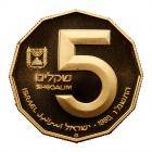 Israel. Gold 5 Sheqalim, plus Silver 1/2 and 1 Sheqalim, 1985 Choice Brilliant P