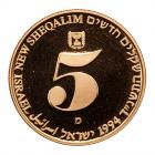 Israel. 5 New Sheqalim, 1994 Choice Brilliant Proof