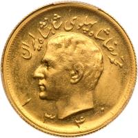 Iran. 2 Â½ Pahlevi, SH 1340 (1961)