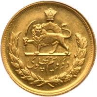 Iran. 2 Â½ Pahlevi, SH 1340 (1961) - 2