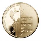 Israel. State Medal Set, 30th Anniversary of the Yom Kippur War, 1973-2003 Unc