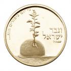 Israel. State Medal Set, 30th Anniversary of the Yom Kippur War, 1973-2003 Unc - 2