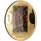 Israel. State Medal Set, "Marc Chagall, Yosl Bergner (Klezmer and Angels), (2005) - 2