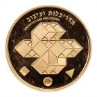 Israel. Gold 10 New Sheqalim, plus Silver 1 and 2 New Sheqalim, 2004 Choice Bril - 2