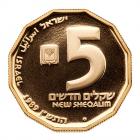 Israel. 5 New Sheqalim, 1989 Choice Brilliant Proof