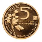 Israel. 5 New Sheqalim, 1993 Choice Brilliant Proof