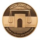 Israel. 10 New Sheqalim, 1992 Choice Brilliant Proof - 2