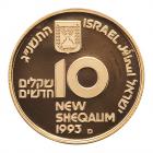 Israel. 10 New Sheqalim, 1993 Choice Brilliant Proof