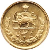 Iran. Â½ Pahlavi, MS2537 (1978) PCGS MS67 - 2
