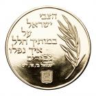 Israel. State Medal Set, In Memory of Israel's Fallen Soldiers, undated. Unc - 2