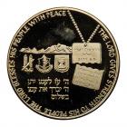 Israel. State Medal Set, Rechavam Ze'evy, 2001 Unc - 2