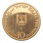 Israel. 10 Sheqalim, 1984 Choice Brilliant Proof