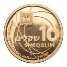 Israel. 10 Sheqalim, 1985 Choice Brilliant Proof