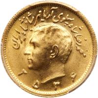 Iran. 1 Pahlavi, MS2536 (1977) PCGS MS66