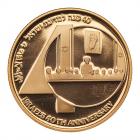 Israel. 10 New Sheqalim, 1988 Choice Brilliant Proof - 2