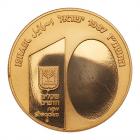 Israel. 10 New Sheqalim, 1987 Choice Brilliant Proof