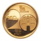 Israel. 10 New Sheqalim, 1987 Choice Brilliant Proof - 2