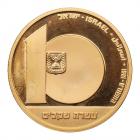 Israel. 10 Sheqalim, 1981 Choice Brilliant Proof