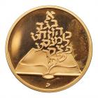 Israel. 10 Sheqalim, 1981 Choice Brilliant Proof - 2