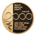 Israel. 10 New Sheqalim, 1999 Choice Brilliant Proof - 2