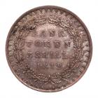 Great Britain. Three Shillings Bank Token, 1811 PCGS MS62 - 2