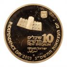 Israel. Gold 10 New Sheqalim, plus Silver 1 and 2 New Sheqalim, 2003 Choice Bril